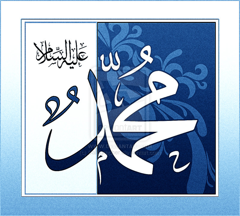 http://yorkisoc.files.wordpress.com/2010/08/prophet_muhammad__s_p_b_u_h_by_callligrapher.jpg